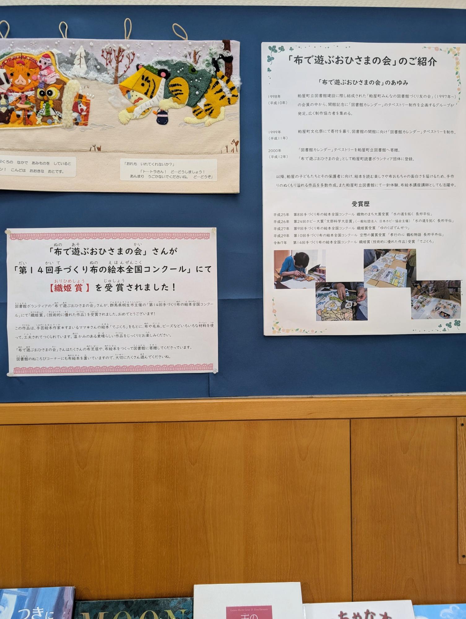 図書館児童書コーナー3