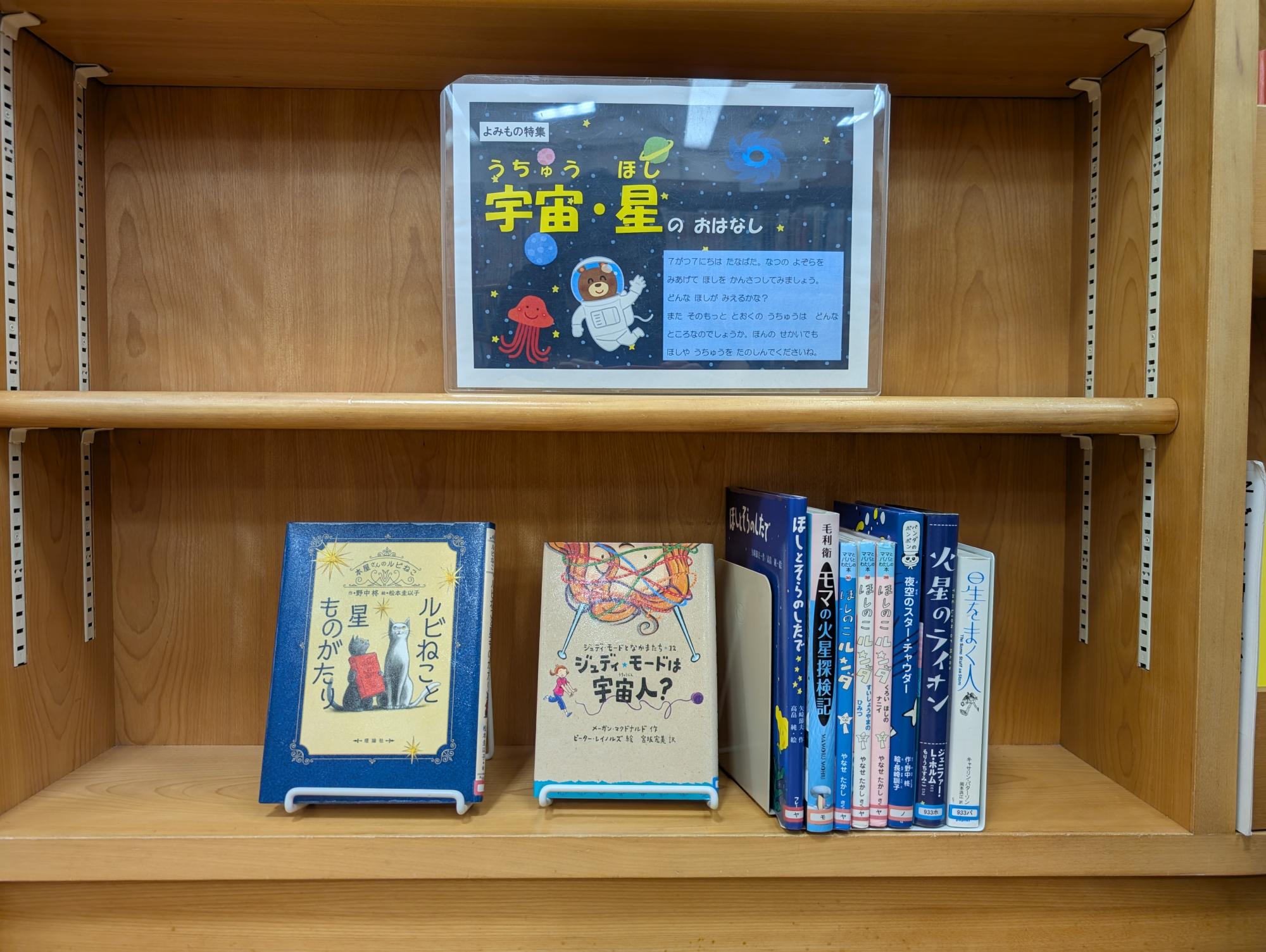 特集コーナーの写真4