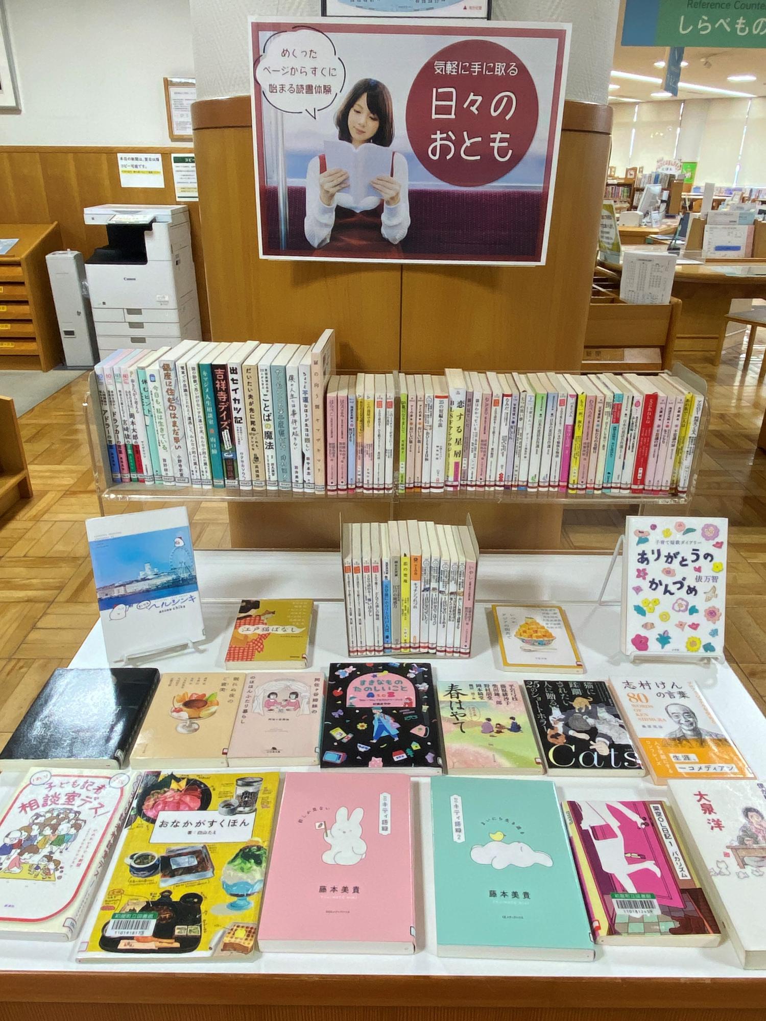 202605ippan22.JPG