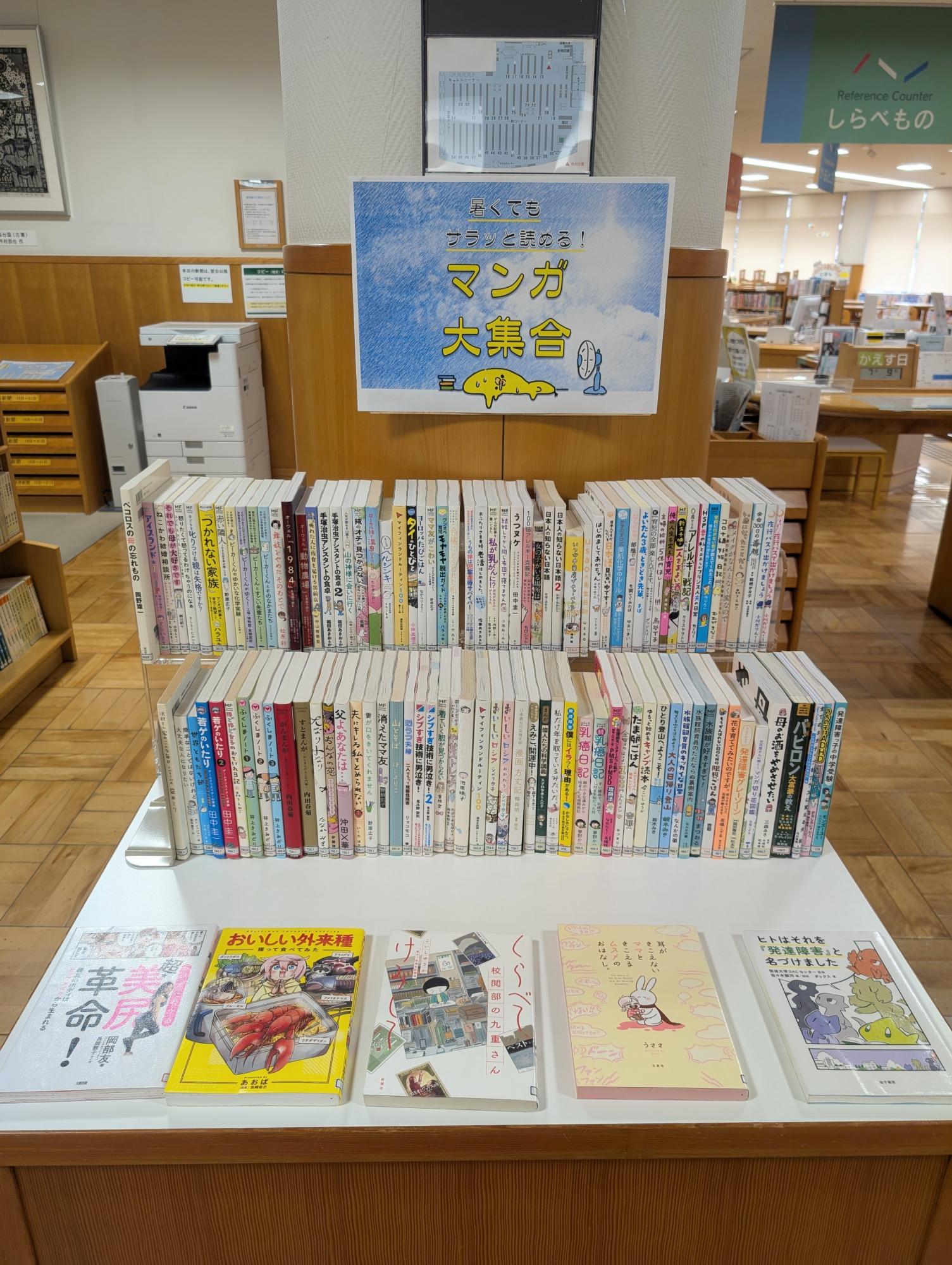 202607ippan2.jpg