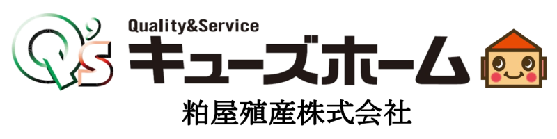 ロゴ（粕屋殖産株式会社）