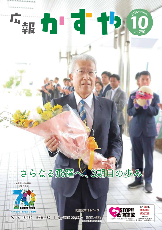 2026年10月