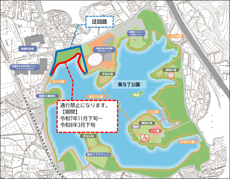 R7通行止め概要図