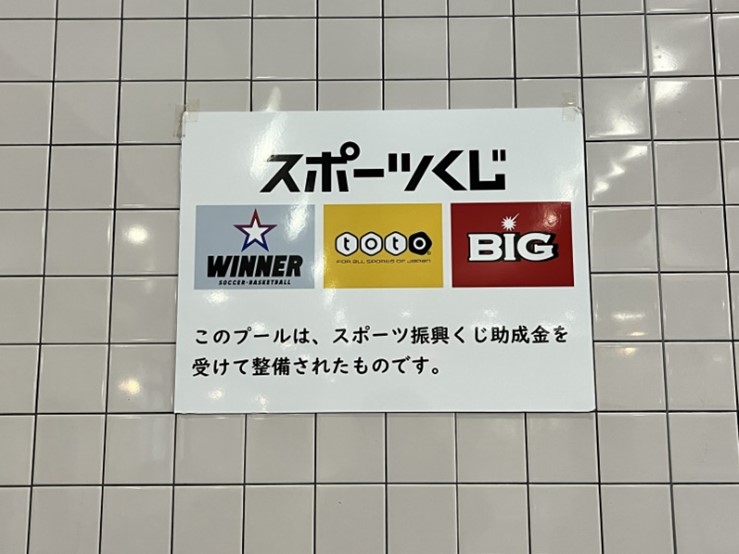 プール棟totoロゴ