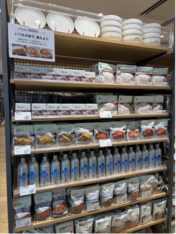 無印良品（イオン）2026