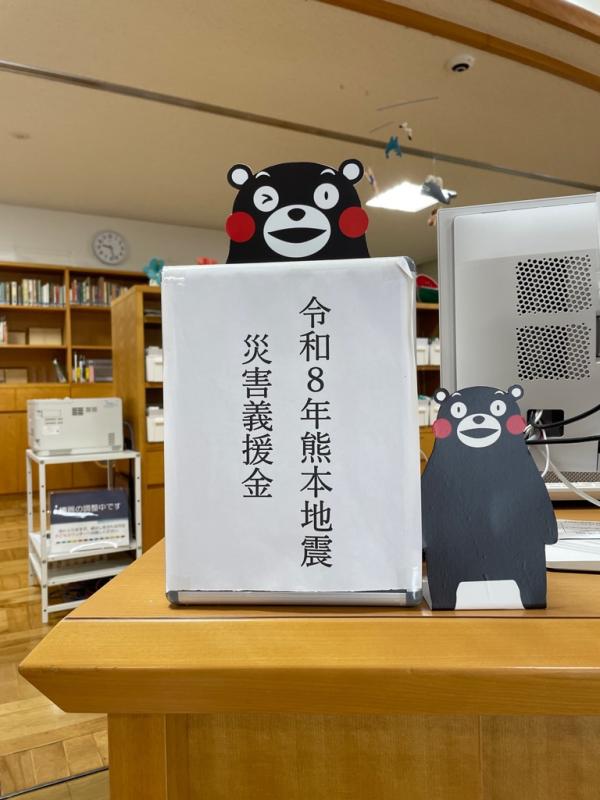 kumamonup.jpg